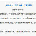 单位开始组织无偿献血啦