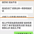 大家有吃过别直参的么?效果有不?