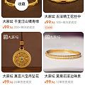 加上工费700+了