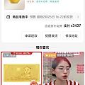 688的新人价格，有点坑，退不退