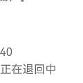 纪元金跟单的快递，已经寄出来，查看物流时，显示商家召回，是不给我寄了？