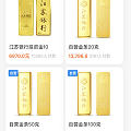 看到你们买的克价那么高，我好急啊……这个便宜啊兄弟们姐妹们！