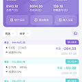 虽少但有，主打知足