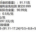 大家最近一次回收是什么价格？我是金价破630以后跌到597回收的，当时慌了！