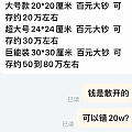 2025强制存钱