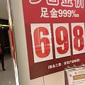 出啥大事了？…飞升到698😂