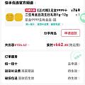 小鼻嘎