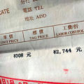 18年金价