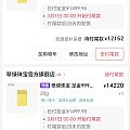 价格一般，682