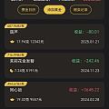 你们的翡翠都是几几年入坑的？踩坑了没？现在出坑了吗？