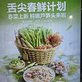 想知道国外和港台的生活和我们有啥区别