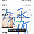 这是什么套路？