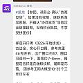 多好看呀，快来接龙啊✨