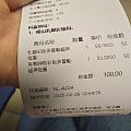 每个月胸部疼7天，听大家的我来检查了