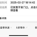 紫金KS果然够直接，顺丰也有些随意