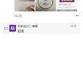 秒无？