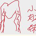 男人拍照 真能气死人。