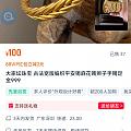 编织镯宽版好还是细版好啊