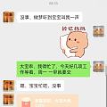 老夫老妻