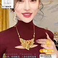 这个女网红