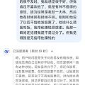 ds真的是个心理疗愈师