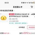 快手又可以了👍