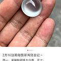 如果你有20-50w预算，扣子和蛋面只能选一个，你会选纯色蛋面还是飘花扣子