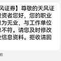 这个有必要据实写吗？为啥其他公司就没有遇到类似问题。