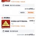 我是不是大怨种了？