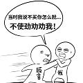 我有一斤多。不慌涨就涨吧