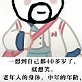 哈哈哈😄😄😄