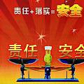开心一刻：打工牛马的ppt。