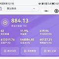 把老铺迁移走，看着舒服多了