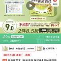 最近这些我觉得都不错，1-2小时换一个。正规渠道购买也不贵的。