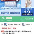 最近这些我觉得都不错，1-2小时换一个。正规渠道购买也不贵的。