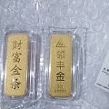 领丰金