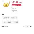 关于金子薅羊毛