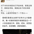 “葛朗台病”已经成为顽疾，请问挂哪个医院的号能治好？