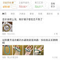 克价700啦