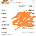 听劝 退了快手 拍了天猫