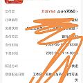 金料已凑齐。接下来看合适的东西就置换了