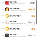 早上703.8买的成羊毛了