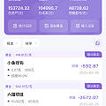 水一帖，我的家当