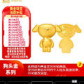 买金有满减活动