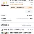 淘宝上买的金子感觉有点不靠谱呢？