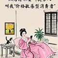 买金要趁早