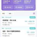 我怕再这样 我受不住了！