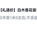 买三次花都不是我想要的那种，哪里才可以买到正品呀？！