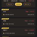 不算合格的金珠羊毛