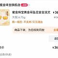 金价762.9元一克入